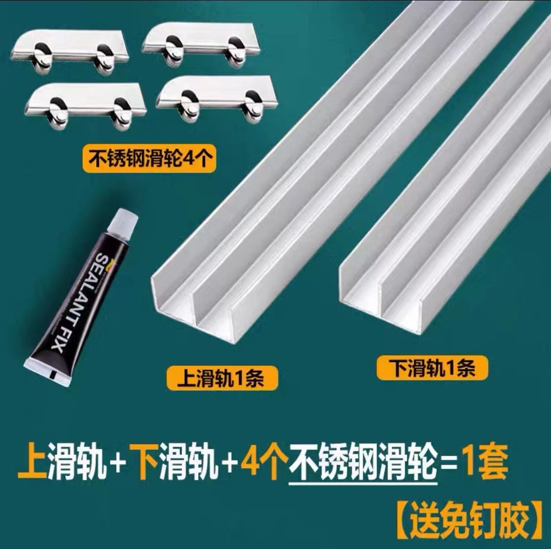 Aluminium-Schiebeschiene für 5 – Furniture Rails Hardware Bewertung und Preis